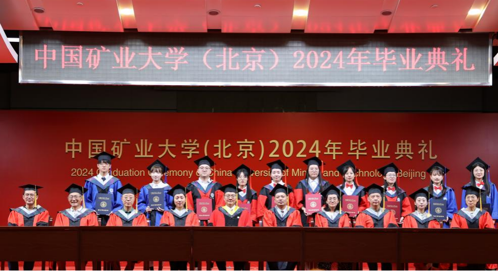 Bodog官方网站举行2024届毕业生学位授予仪式